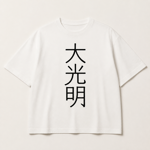 DAI KO MIO